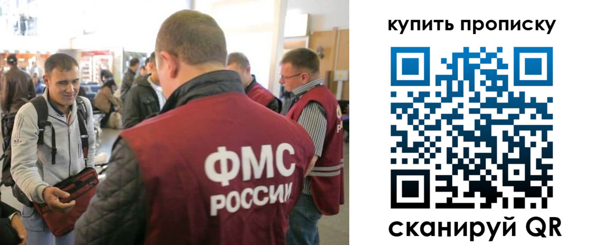 прописка в Карталах