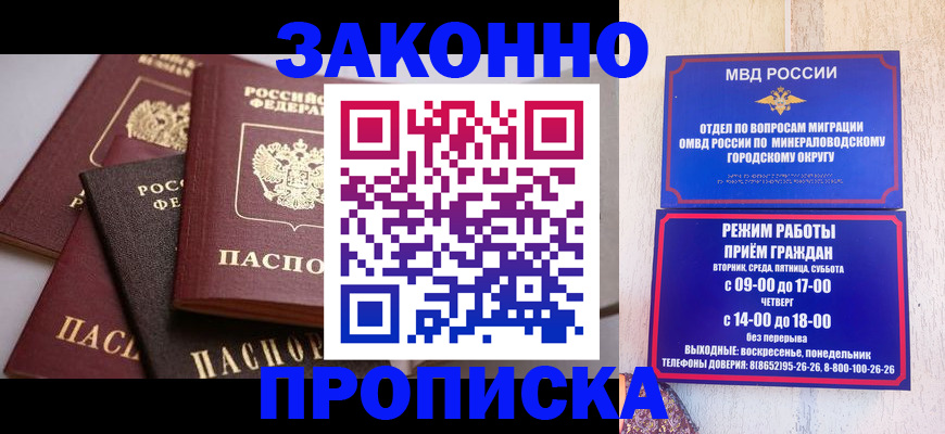 временная регистрация для всех в Карталах