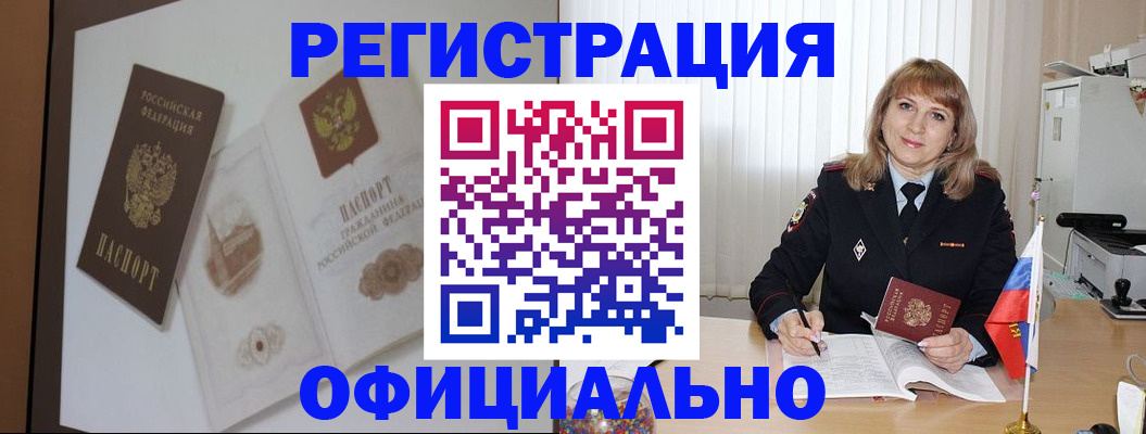 регистрация для дет. сада в Карталах