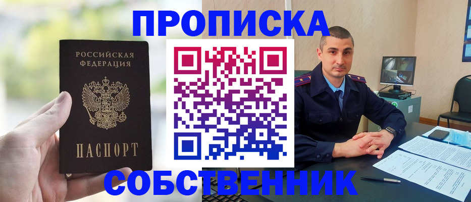 временная регистрация адрес в Карталах