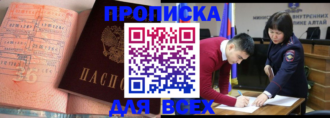 пропишу в квартире в Карталах