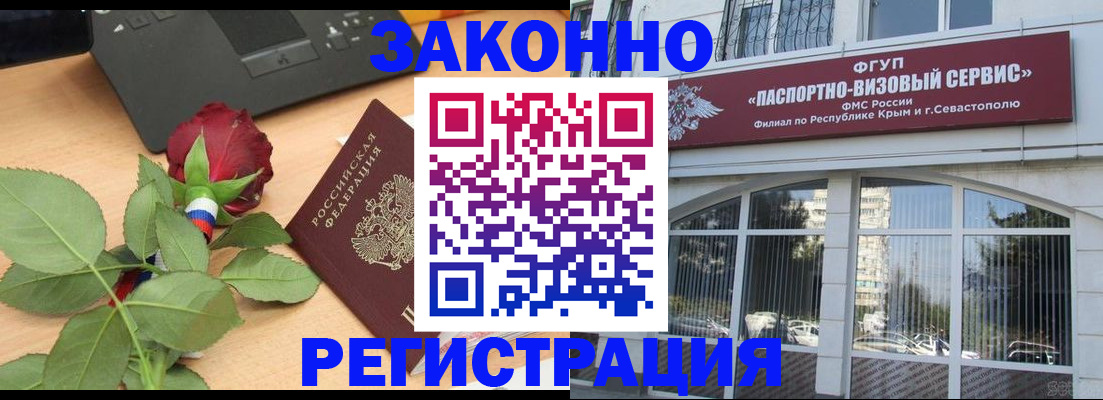 регистрация в Карталах